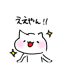 ほんわかにゃんこ①（個別スタンプ：14）