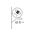 1つ目くんすたんぷっ（個別スタンプ：1）