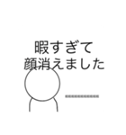 1つ目くんすたんぷっ（個別スタンプ：2）