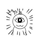 1つ目くんすたんぷっ（個別スタンプ：3）