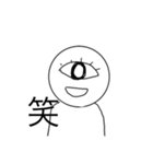 1つ目くんすたんぷっ（個別スタンプ：4）