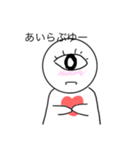 1つ目くんすたんぷっ（個別スタンプ：6）