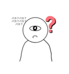 1つ目くんすたんぷっ（個別スタンプ：7）
