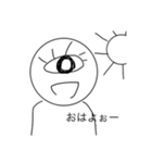 1つ目くんすたんぷっ（個別スタンプ：8）