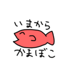 ゆるいねりもの（個別スタンプ：4）