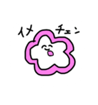 ゆるいねりもの（個別スタンプ：5）
