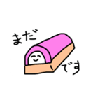 ゆるいねりもの（個別スタンプ：6）