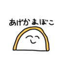ゆるいねりもの（個別スタンプ：10）