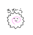 ゆるいねりもの（個別スタンプ：13）