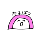 ゆるいねりもの（個別スタンプ：15）