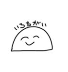 ゆるいねりもの（個別スタンプ：16）