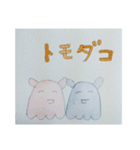 ゆるダコ（個別スタンプ：1）
