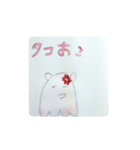 ゆるダコ（個別スタンプ：2）