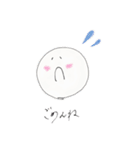 コロコロまるちゃんスタンプ（個別スタンプ：5）