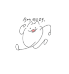 ねこを愛でるのです（個別スタンプ：1）