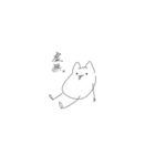 ねこを愛でるのです（個別スタンプ：14）