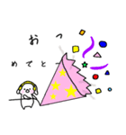 むっちースタンプ vol.2（個別スタンプ：2）