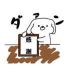 むっちースタンプ vol.2（個別スタンプ：3）
