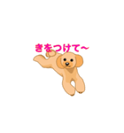 ころんのスタンプ vol2（個別スタンプ：1）