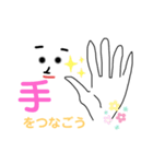 ことみのマットくん（個別スタンプ：7）