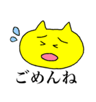 ゆる〜い、黄色いネコさん（個別スタンプ：2）