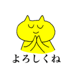 ゆる〜い、黄色いネコさん（個別スタンプ：3）