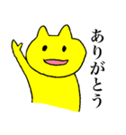 ゆる〜い、黄色いネコさん（個別スタンプ：4）
