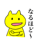ゆる〜い、黄色いネコさん（個別スタンプ：5）