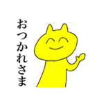 ゆる〜い、黄色いネコさん（個別スタンプ：6）