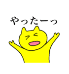 ゆる〜い、黄色いネコさん（個別スタンプ：8）