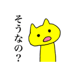 ゆる〜い、黄色いネコさん（個別スタンプ：17）