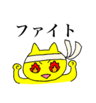 ゆる〜い、黄色いネコさん（個別スタンプ：18）