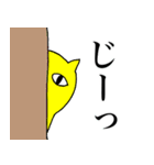 ゆる〜い、黄色いネコさん（個別スタンプ：21）