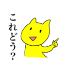ゆる〜い、黄色いネコさん（個別スタンプ：26）