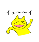 ゆる〜い、黄色いネコさん（個別スタンプ：27）