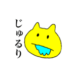 ゆる〜い、黄色いネコさん（個別スタンプ：28）