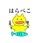 ゆる〜い、黄色いネコさん（個別スタンプ：30）