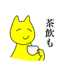 ゆる〜い、黄色いネコさん（個別スタンプ：31）