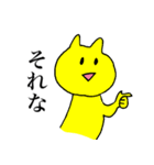 ゆる〜い、黄色いネコさん（個別スタンプ：35）