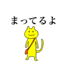 ゆる〜い、黄色いネコさん（個別スタンプ：37）