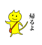 ゆる〜い、黄色いネコさん（個別スタンプ：38）