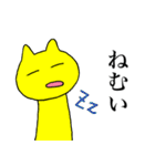 ゆる〜い、黄色いネコさん（個別スタンプ：39）