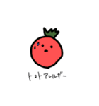 野菜は語る。（個別スタンプ：1）