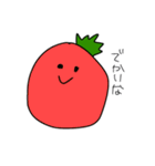 野菜は語る。（個別スタンプ：2）