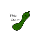 野菜は語る。（個別スタンプ：6）