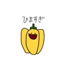 野菜は語る。（個別スタンプ：9）