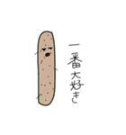 野菜は語る。（個別スタンプ：12）