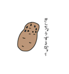 野菜は語る。（個別スタンプ：13）