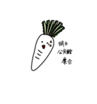 野菜は語る。（個別スタンプ：14）