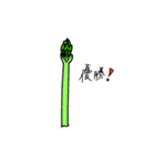 野菜は語る。（個別スタンプ：17）